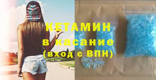 бутират Верхний Тагил