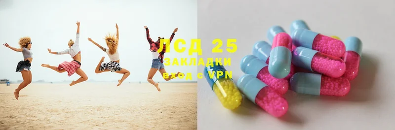 Лсд 25 экстази ecstasy  Новопавловск 